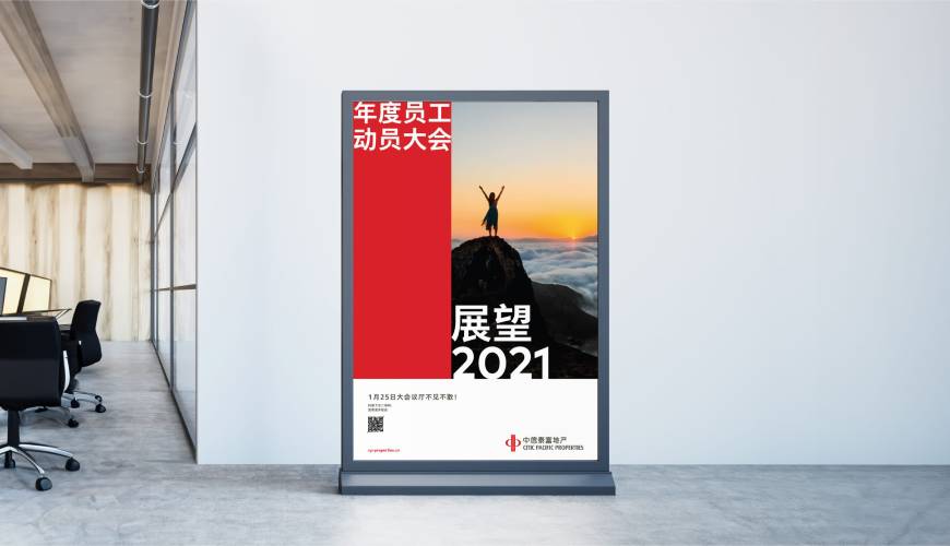 洛隆县优秀的包装设计工作室